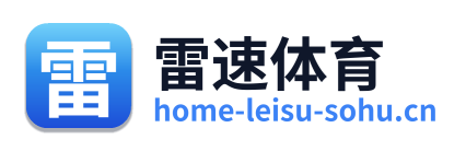 雷速体育 Logo